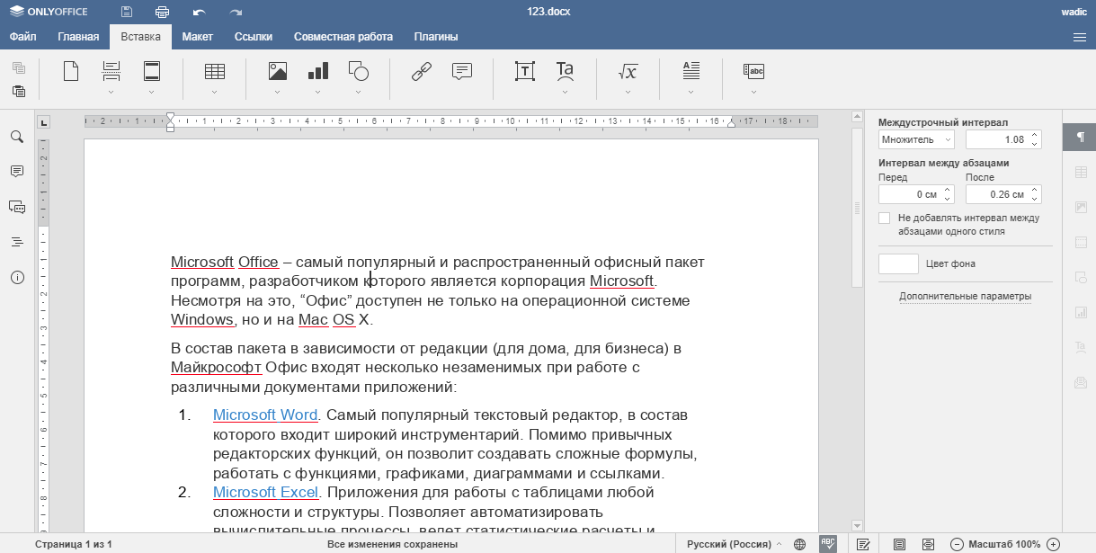docsrv